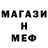 Метадон белоснежный DerFi,30:50
