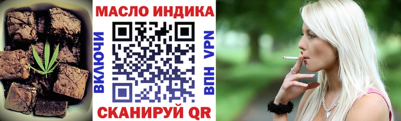 магазин продажи наркотиков Томилино Еда ТГК марихуана
