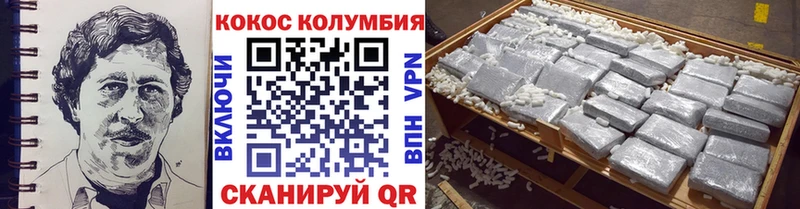 COCAIN Перу  Томилино 