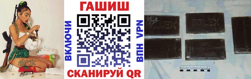 KRAKEN сайт  Томилино  ГАШ hashish 