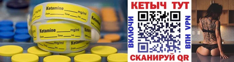 КЕТАМИН ketamine  Томилино 