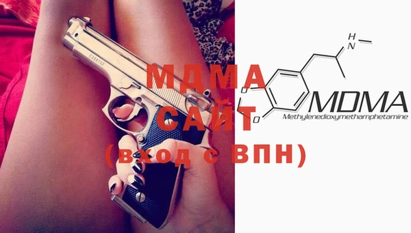 ALPHA PVP Новодвинск