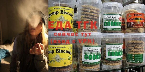таблы Абинск