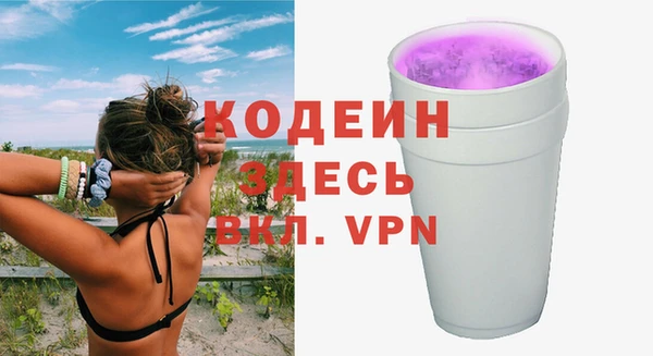 марихуана Абаза