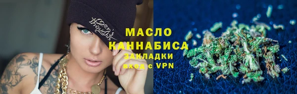 скорость mdpv Новозыбков