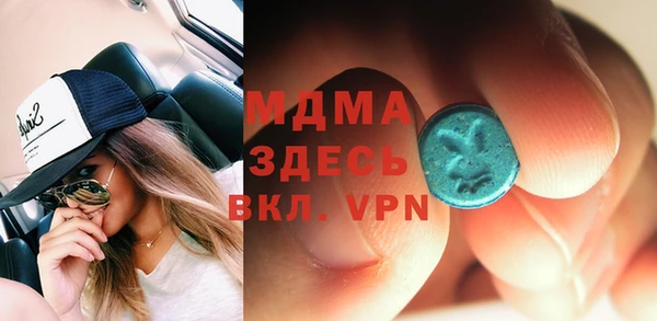 таблы Абинск