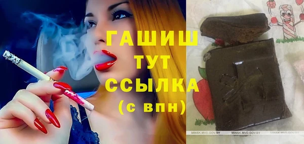 кокаин Абдулино