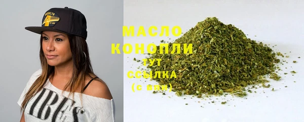 марихуана Абаза