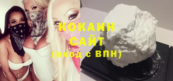 марихуана Абаза