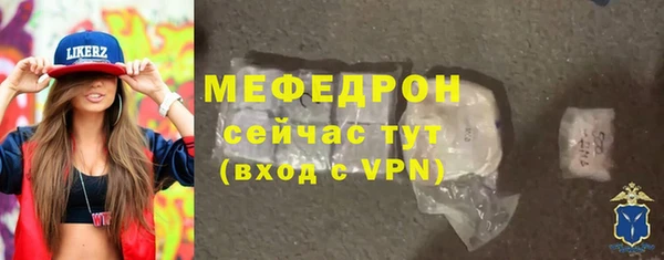 марихуана Абаза