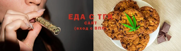 марихуана Абаза