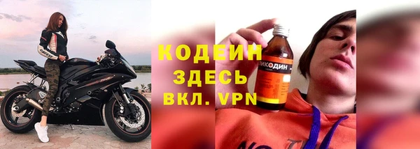 ALPHA PVP Новодвинск