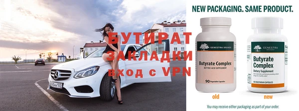 марихуана Абаза
