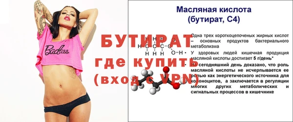 дистиллят марихуана Новокубанск