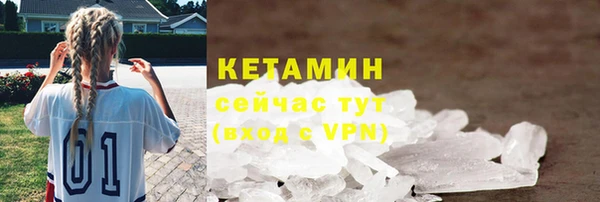 кокаин Абдулино