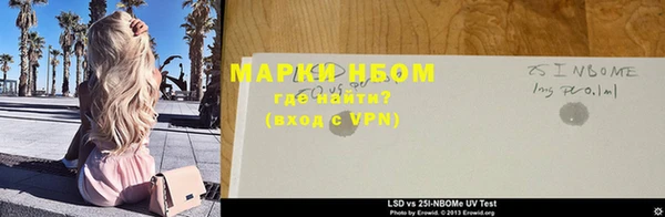 марихуана Абаза