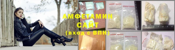 марихуана Абаза