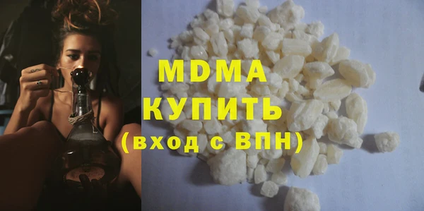 дистиллят марихуана Новокубанск