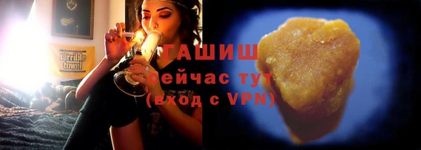 кокаин Абдулино