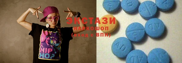дистиллят марихуана Новокубанск