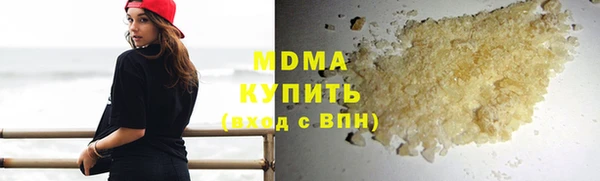 таблы Абинск