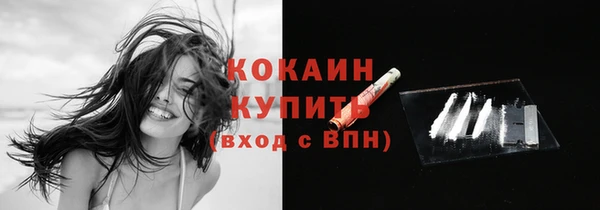 кокаин Абдулино
