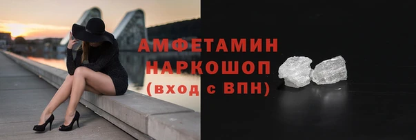 ALPHA PVP Новодвинск
