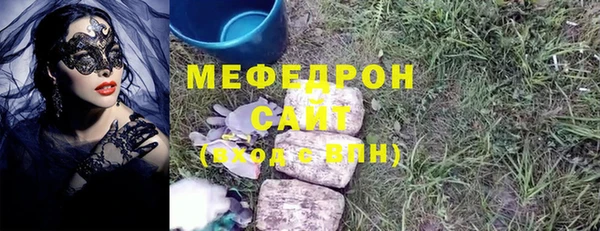 скорость mdpv Новозыбков
