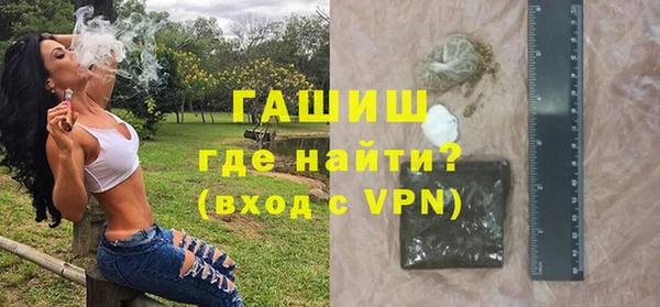 таблы Абинск