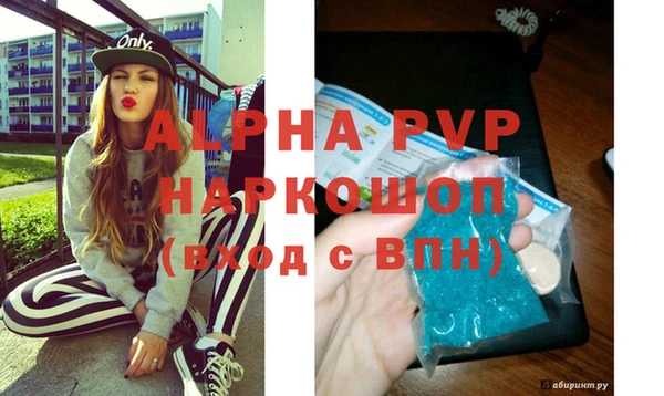 кокаин Абдулино