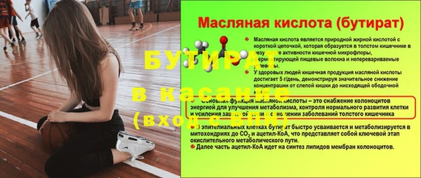 таблы Абинск