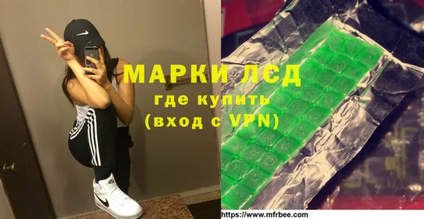 кокаин Абдулино