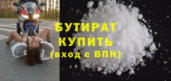таблы Абинск