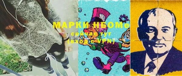 таблы Абинск