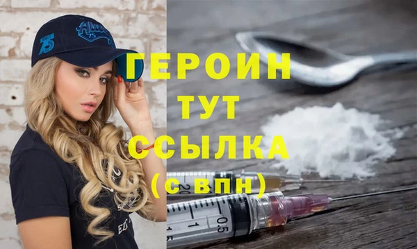 таблы Абинск