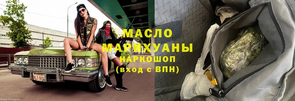 кокаин Абдулино
