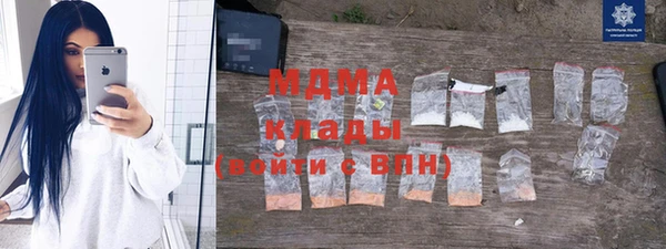 дистиллят марихуана Новокубанск