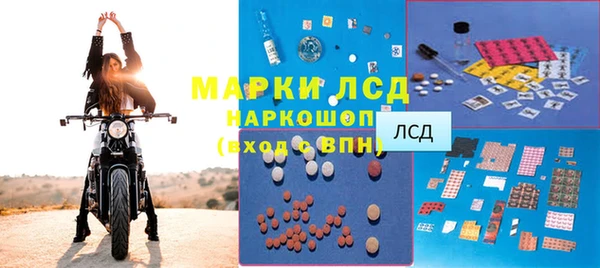таблы Абинск