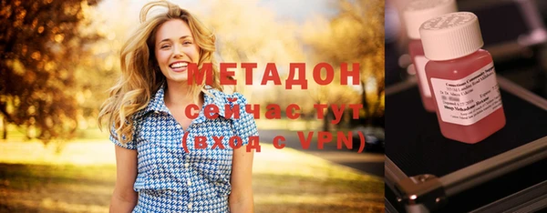 кокаин Абдулино