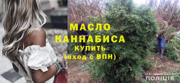 дистиллят марихуана Новокубанск