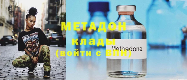 марихуана Абаза