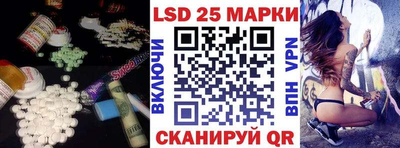 LSD-25 экстази ecstasy  как найти закладки  Томилино 