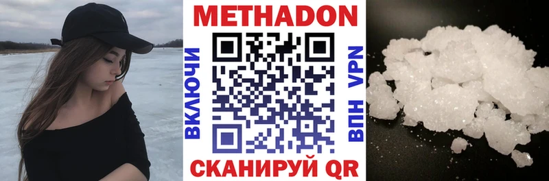Метадон мёд  Томилино 