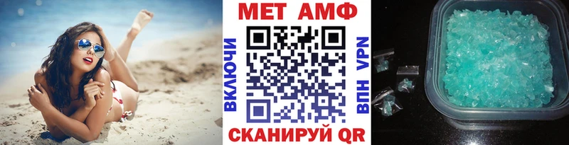Метамфетамин пудра  Томилино 