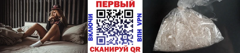 Метамфетамин пудра Томилино