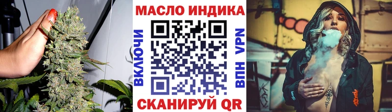 купить наркоту  Томилино  Дистиллят ТГК Wax 