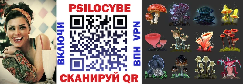 Псилоцибиновые грибы Magic Shrooms  Томилино 